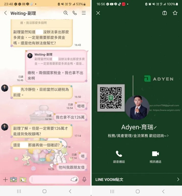 外匯天眼_投資_反詐騙_經紀商_券商_查詢_曝光黑平台.jpg 外匯天眼_投資_反詐騙_經紀商_券商_查詢_曝光黑平台.jpg