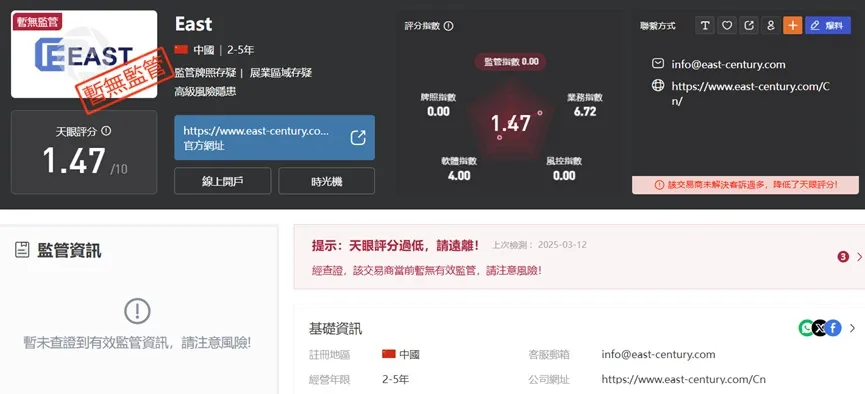 外匯天眼_投資_反詐騙_經紀商_券商_查詢_曝光黑平台.jpg 外匯天眼_投資_反詐騙_經紀商_券商_查詢_曝光黑平台.jpg