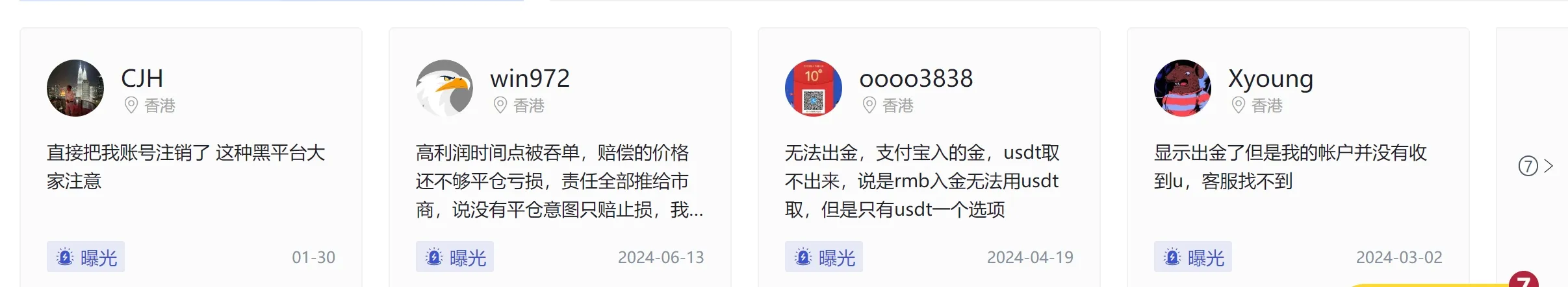 曝光.png 曝光.png