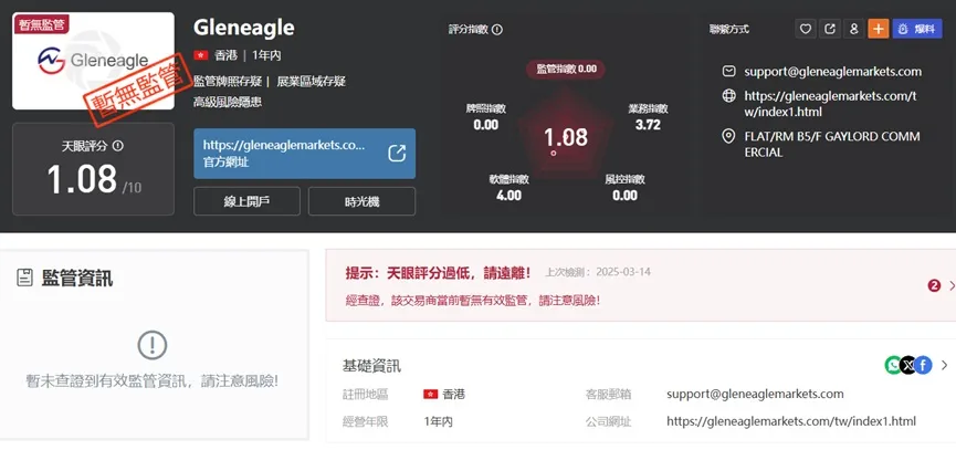 外匯天眼_投資_反詐騙_經紀商_券商_查詢_曝光黑平台.jpg 外匯天眼_投資_反詐騙_經紀商_券商_查詢_曝光黑平台.jpg