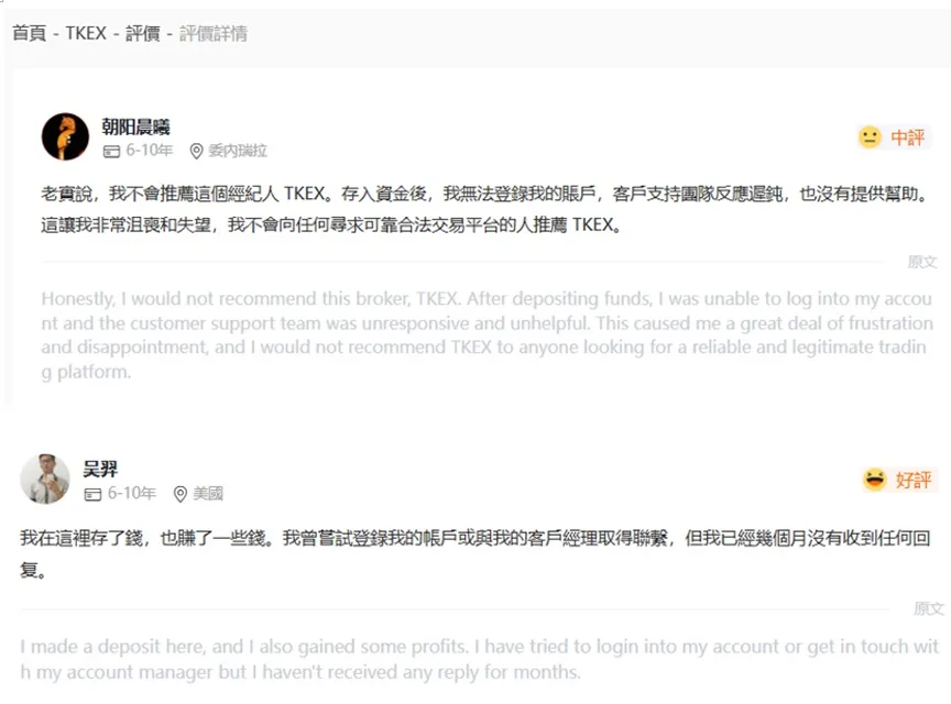 外匯天眼_投資_反詐騙_經紀商_券商_查詢_曝光黑平台.jpg