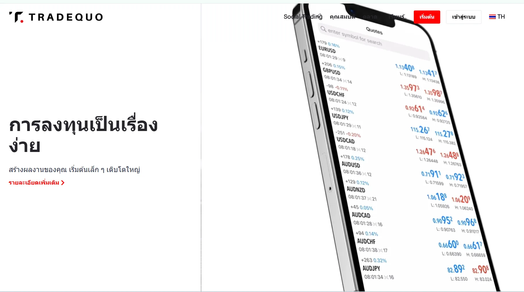 Screenshot 2025-03-18 142202.png Screenshot 2025-03-18 142202.png