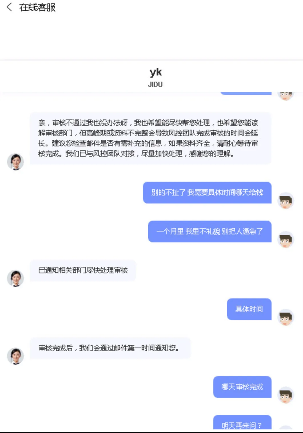 图片2.png 图片2.png