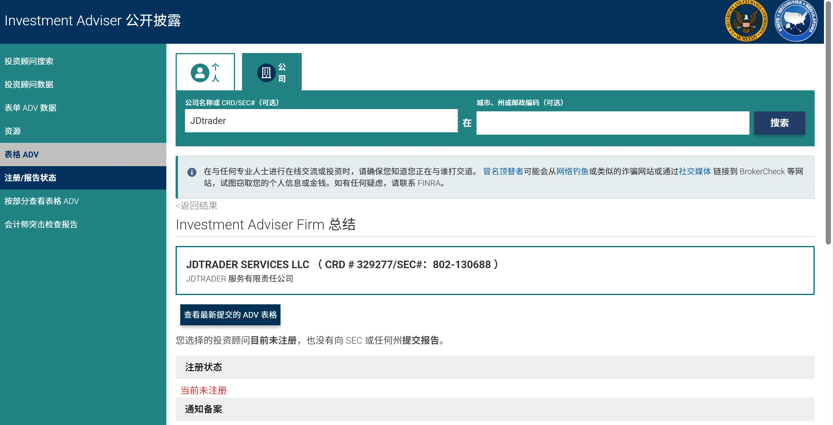 图片8.png 图片8.png