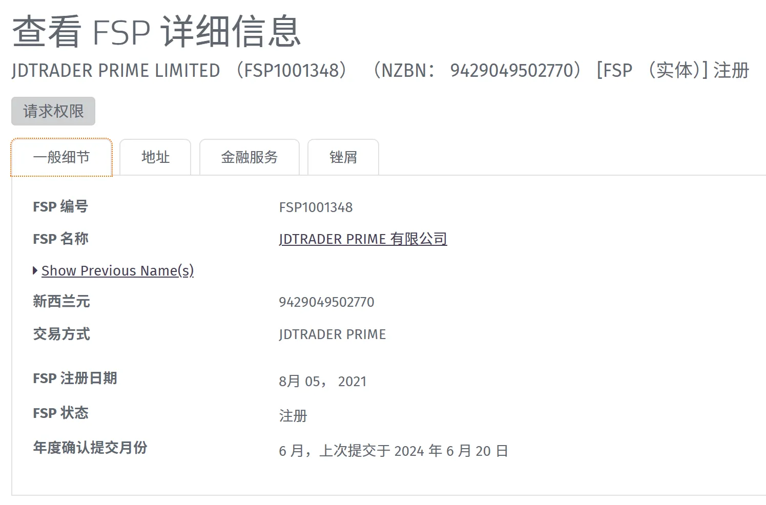 图片10.png 图片10.png