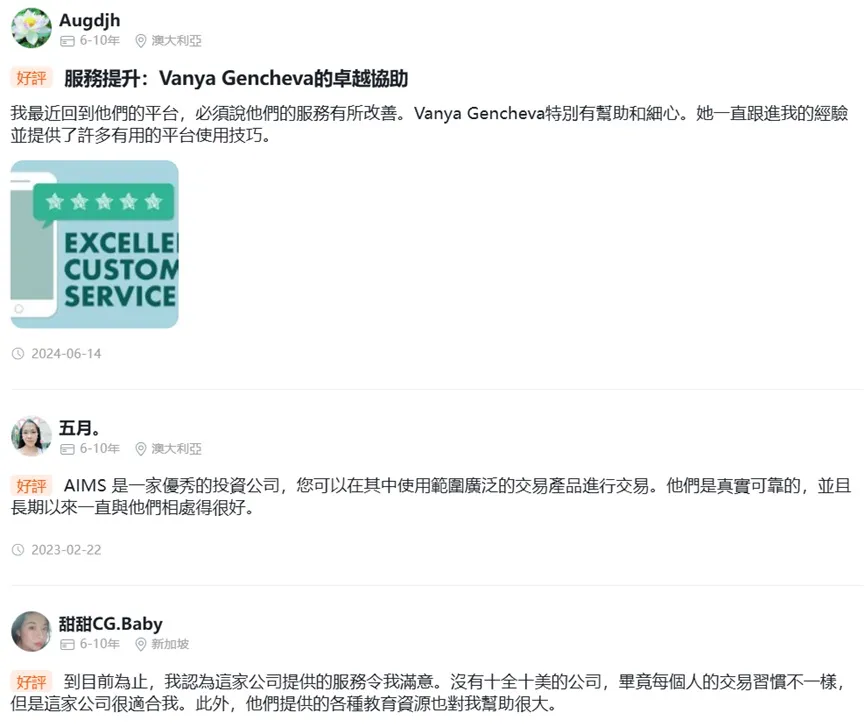外匯天眼_投資_反詐騙_經紀商_券商_查詢_曝光黑平台.jpg 外匯天眼_投資_反詐騙_經紀商_券商_查詢_曝光黑平台.jpg
