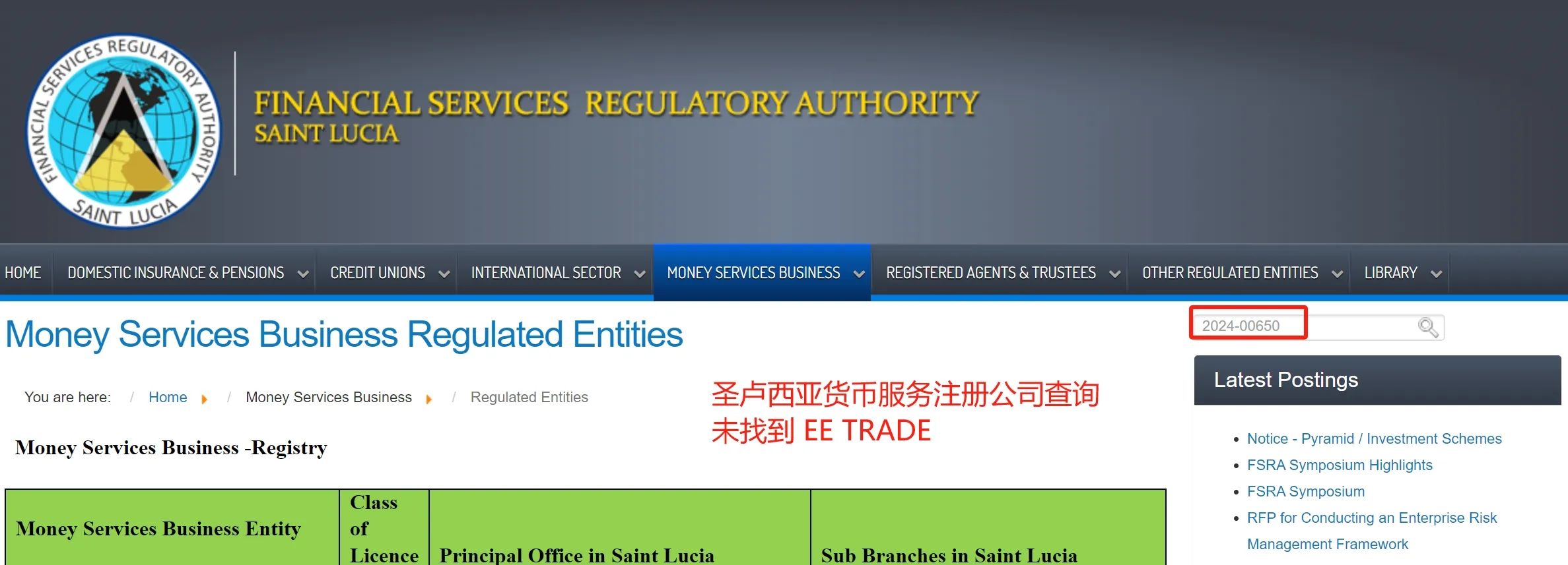 圣卢西亚.png