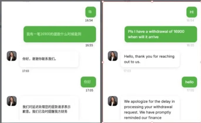 外匯天眼_投資_反詐騙_經紀商_券商_查詢_曝光黑平台.jpg
