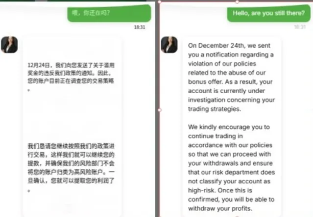 外匯天眼_投資_反詐騙_經紀商_券商_查詢_曝光黑平台.jpg