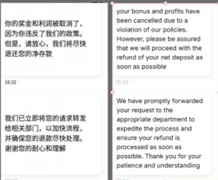 外匯天眼_投資_反詐騙_經紀商_券商_查詢_曝光黑平台.jpg