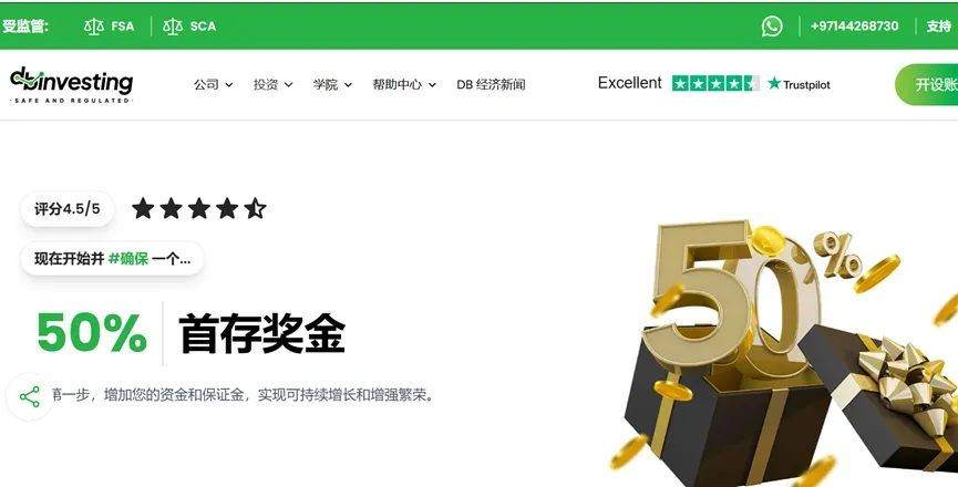 外匯天眼_投資_反詐騙_經紀商_券商_查詢_曝光黑平台.jpg