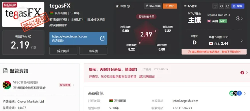 外匯天眼_投資_反詐騙_經紀商_券商_查詢_曝光黑平台.jpg 外匯天眼_投資_反詐騙_經紀商_券商_查詢_曝光黑平台.jpg