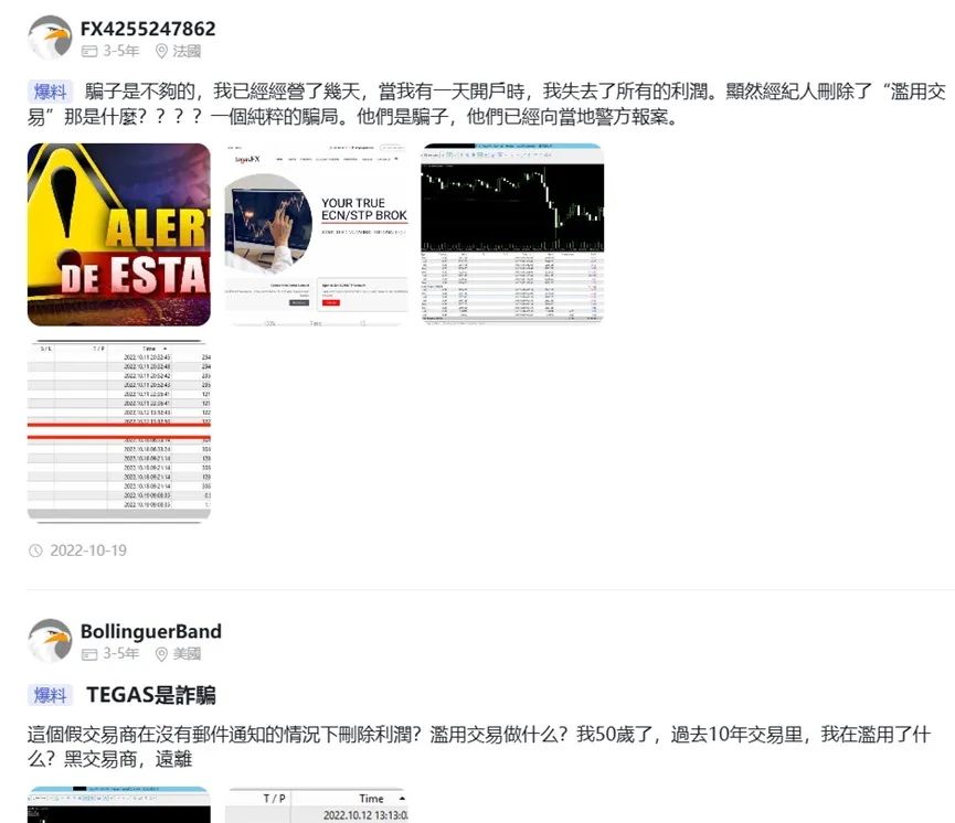 外匯天眼_投資_反詐騙_經紀商_券商_查詢_曝光黑平台.jpg 外匯天眼_投資_反詐騙_經紀商_券商_查詢_曝光黑平台.jpg