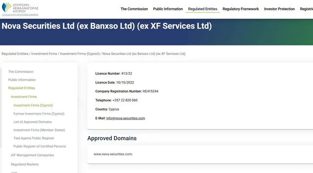 entitas-nova-securities-2025-gunakan-lisensi-cif-banxso-pty-limited.jpg entitas-nova-securities-2025-gunakan-lisensi-cif-banxso-pty-limited.jpg