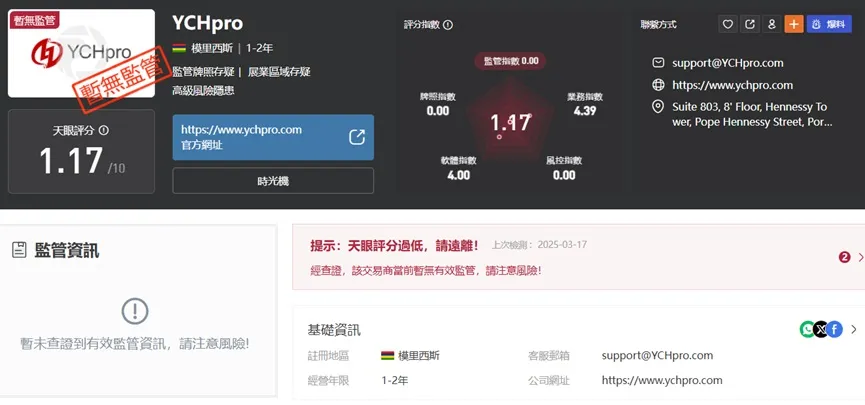 外匯天眼_投資_反詐騙_經紀商_券商_查詢_曝光黑平台.jpg
