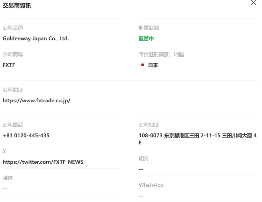 外匯天眼_投資_反詐騙_經紀商_券商_查詢_曝光黑平台.jpg 外匯天眼_投資_反詐騙_經紀商_券商_查詢_曝光黑平台.jpg