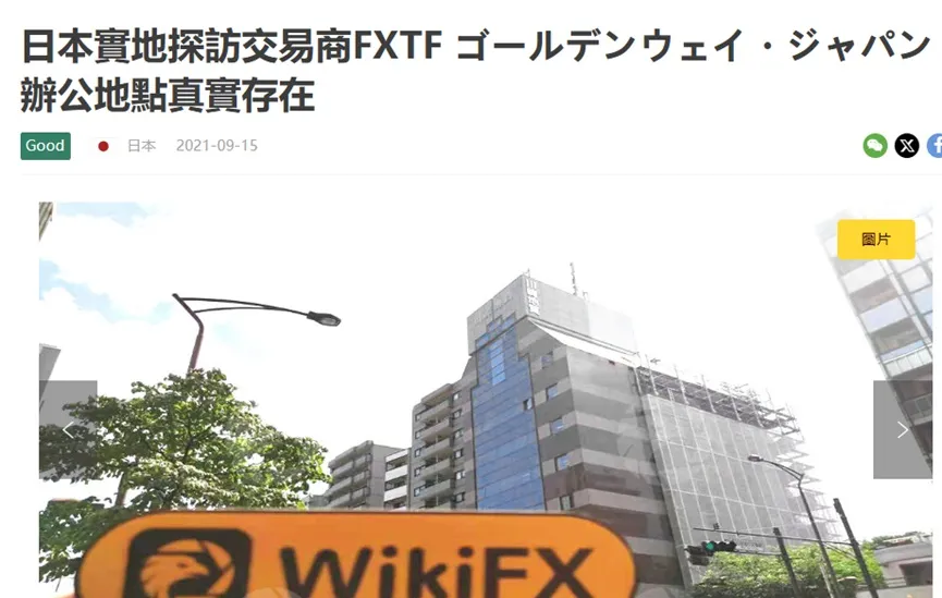 外匯天眼_投資_反詐騙_經紀商_券商_查詢_曝光黑平台.jpg 外匯天眼_投資_反詐騙_經紀商_券商_查詢_曝光黑平台.jpg