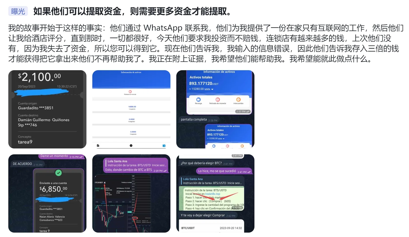 墨西哥.png 墨西哥.png