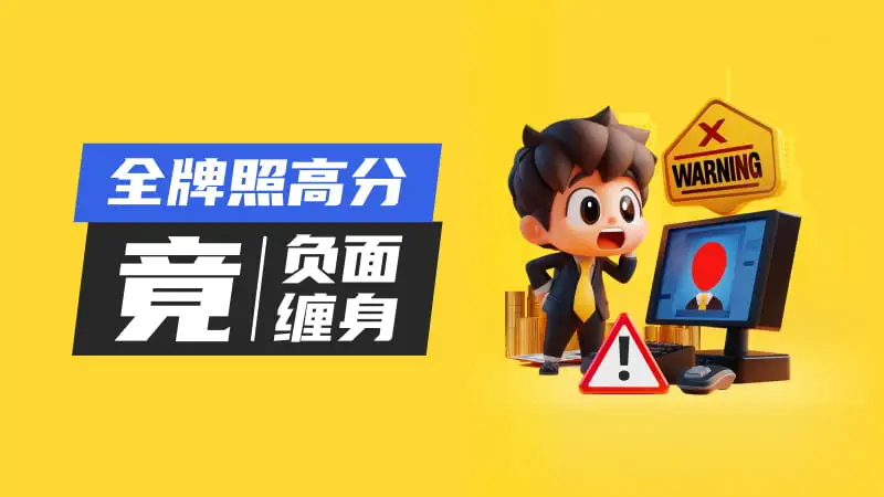 800-450-文章头图.jpg 800-450-文章头图.jpg