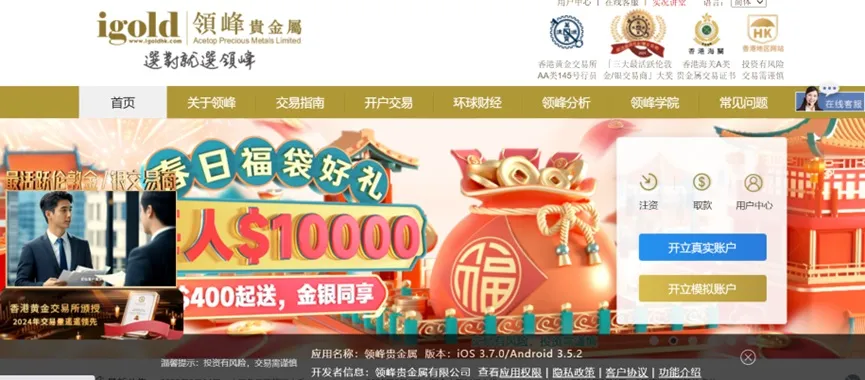 外匯天眼_投資_反詐騙_經紀商_券商_查詢_曝光黑平台.jpg 外匯天眼_投資_反詐騙_經紀商_券商_查詢_曝光黑平台.jpg