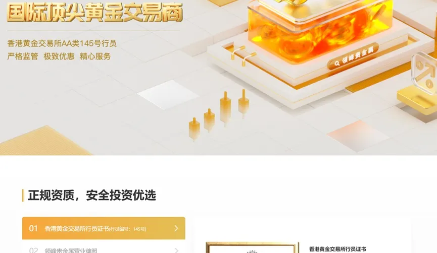 外匯天眼_投資_反詐騙_經紀商_券商_查詢_曝光黑平台.jpg 外匯天眼_投資_反詐騙_經紀商_券商_查詢_曝光黑平台.jpg