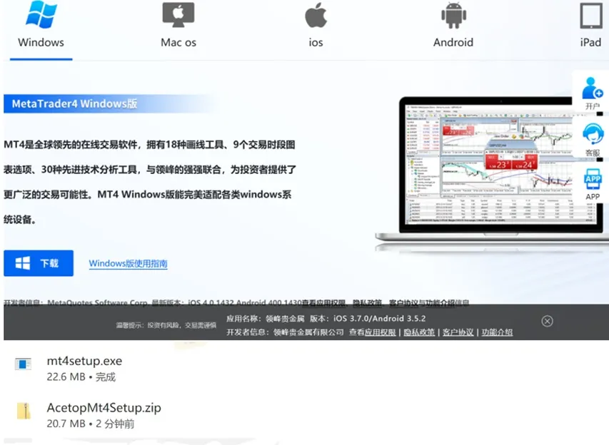 外匯天眼_投資_反詐騙_經紀商_券商_查詢_曝光黑平台.jpg 外匯天眼_投資_反詐騙_經紀商_券商_查詢_曝光黑平台.jpg