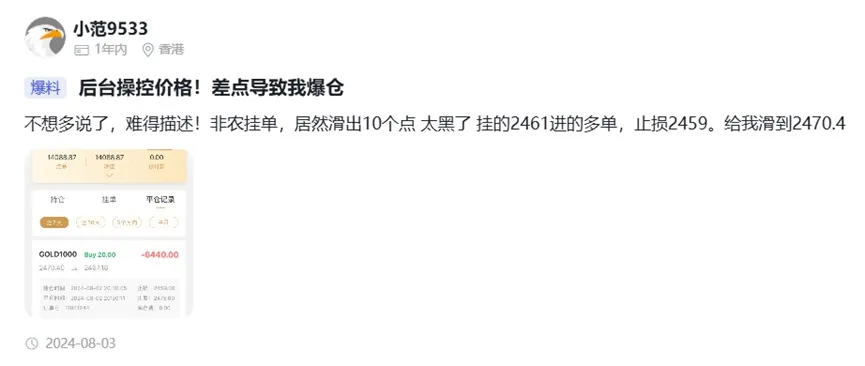 外匯天眼_投資_反詐騙_經紀商_券商_查詢_曝光黑平台.jpg 外匯天眼_投資_反詐騙_經紀商_券商_查詢_曝光黑平台.jpg