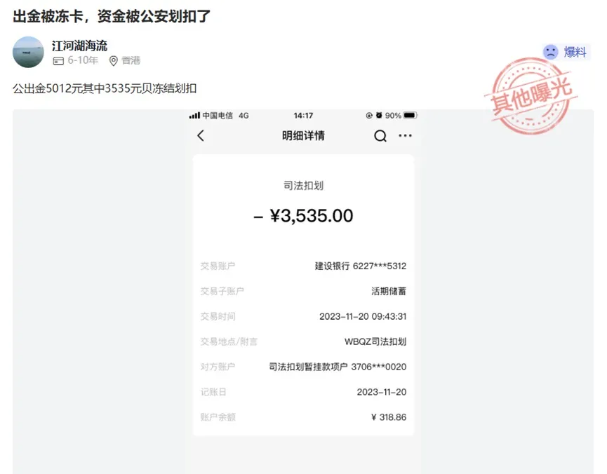 外匯天眼_投資_反詐騙_經紀商_券商_查詢_曝光黑平台.jpg 外匯天眼_投資_反詐騙_經紀商_券商_查詢_曝光黑平台.jpg