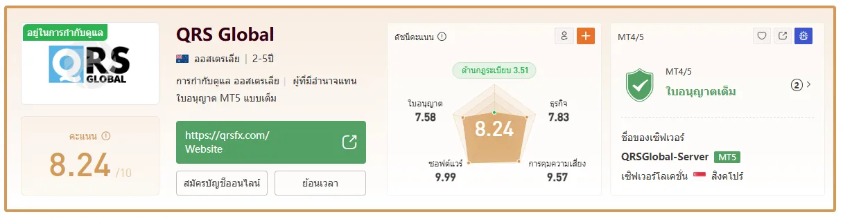 Screenshot 2025-03-27 111133.png