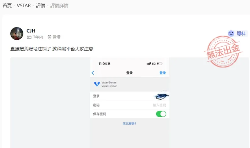 外匯天眼_投資_反詐騙_經紀商_券商_查詢_曝光黑平台.jpg 外匯天眼_投資_反詐騙_經紀商_券商_查詢_曝光黑平台.jpg