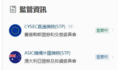 外匯天眼_投資_反詐騙_經紀商_券商_查詢_曝光黑平台.jpg 外匯天眼_投資_反詐騙_經紀商_券商_查詢_曝光黑平台.jpg