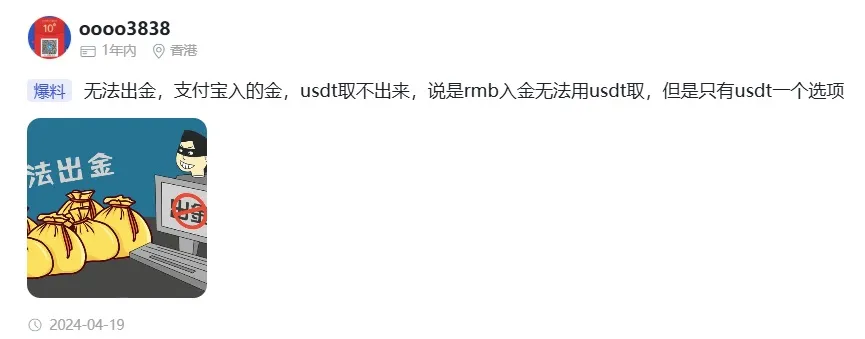 外匯天眼_投資_反詐騙_經紀商_券商_查詢_曝光黑平台.jpg 外匯天眼_投資_反詐騙_經紀商_券商_查詢_曝光黑平台.jpg