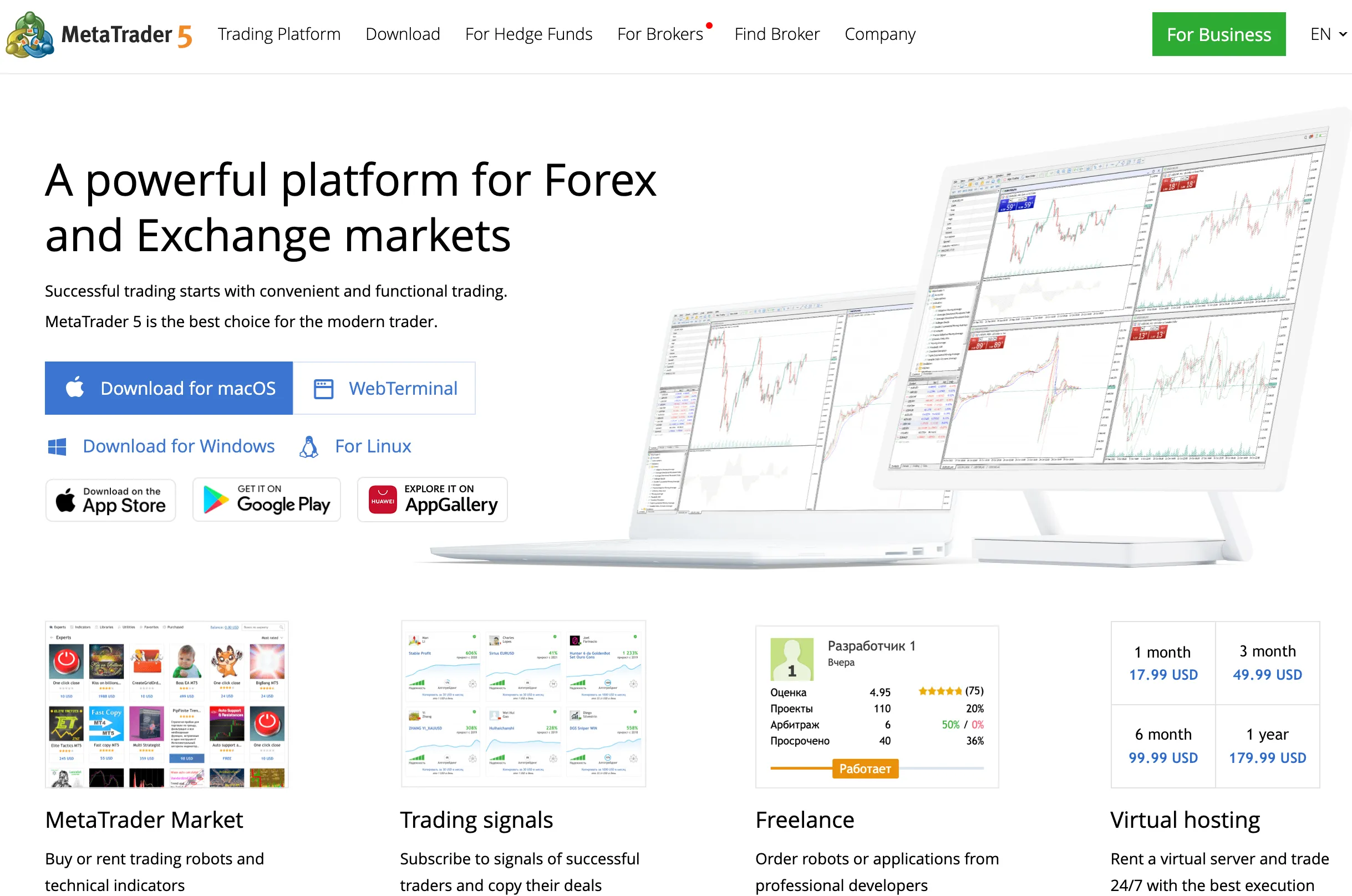 What is MetaTrader 5 or MT5?