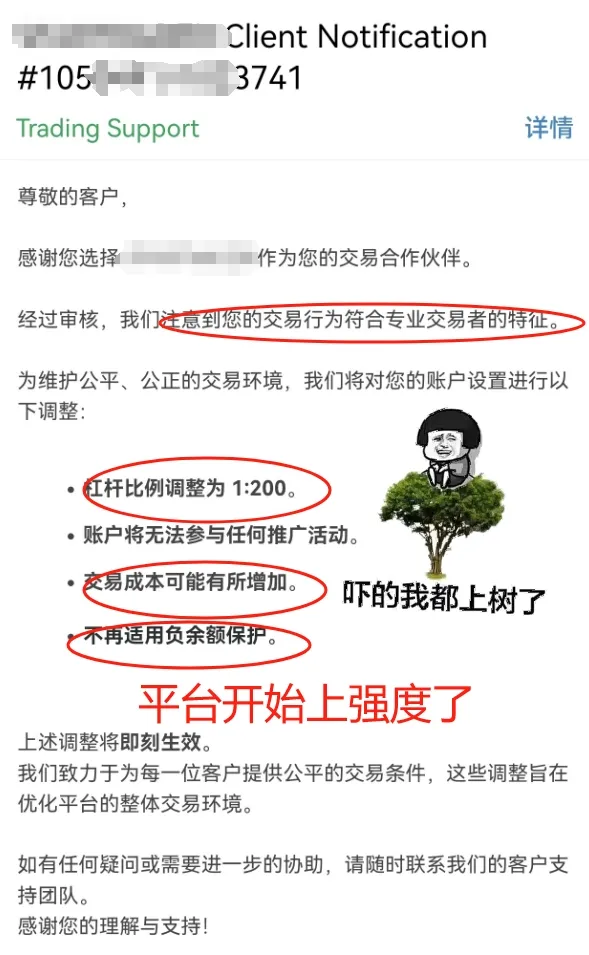 邮件.png