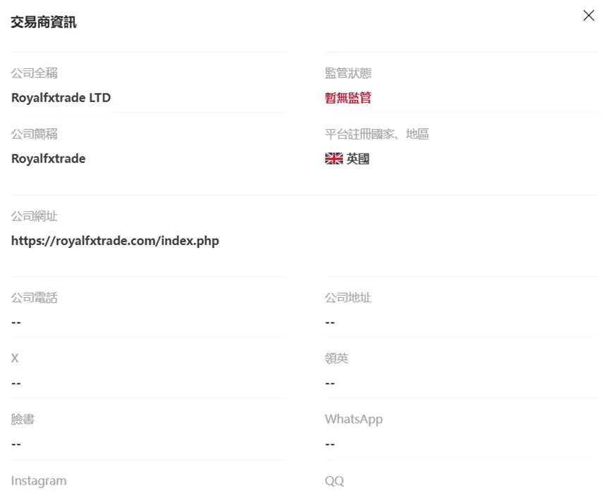 外匯天眼_投資_反詐騙_經紀商_券商_查詢_曝光黑平台.jpg 外匯天眼_投資_反詐騙_經紀商_券商_查詢_曝光黑平台.jpg