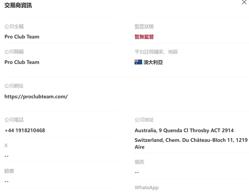 外匯天眼_投資_反詐騙_經紀商_券商_查詢_曝光黑平台.jpg 外匯天眼_投資_反詐騙_經紀商_券商_查詢_曝光黑平台.jpg