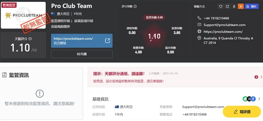 外匯天眼_投資_反詐騙_經紀商_券商_查詢_曝光黑平台.jpg 外匯天眼_投資_反詐騙_經紀商_券商_查詢_曝光黑平台.jpg