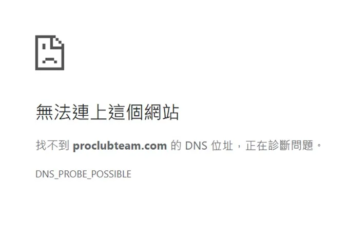 外匯天眼_投資_反詐騙_經紀商_券商_查詢_曝光黑平台.jpg 外匯天眼_投資_反詐騙_經紀商_券商_查詢_曝光黑平台.jpg