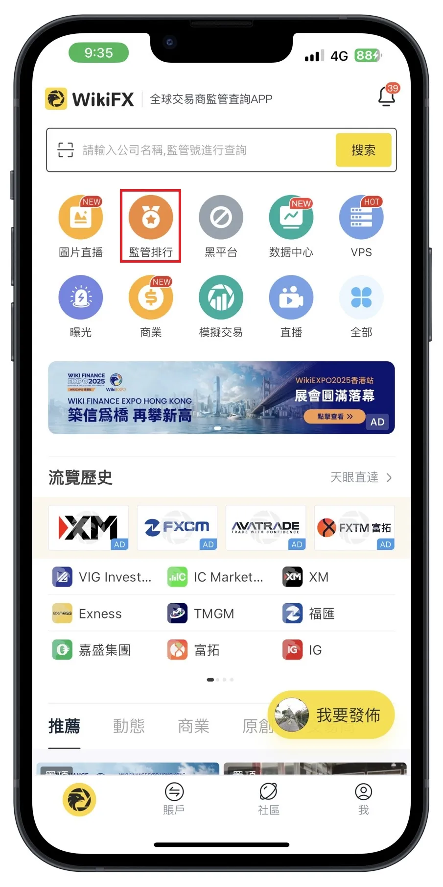 #_外匯天眼_投資_反詐騙_經紀商_券商_查詢_曝光黑平台.jpg #_外匯天眼_投資_反詐騙_經紀商_券商_查詢_曝光黑平台.jpg