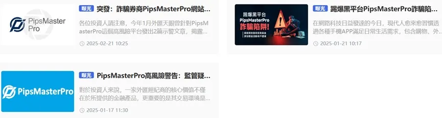 外匯天眼_投資_反詐騙_經紀商_券商_查詢_曝光黑平台.jpg 外匯天眼_投資_反詐騙_經紀商_券商_查詢_曝光黑平台.jpg