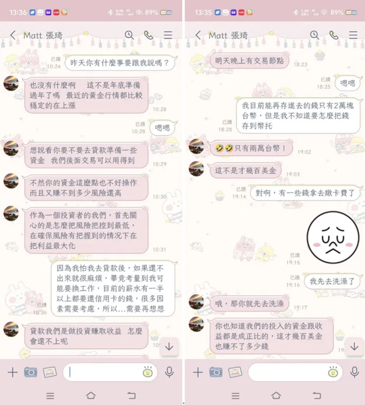 外匯天眼_投資_反詐騙_經紀商_券商_查詢_曝光黑平台.jpg 外匯天眼_投資_反詐騙_經紀商_券商_查詢_曝光黑平台.jpg