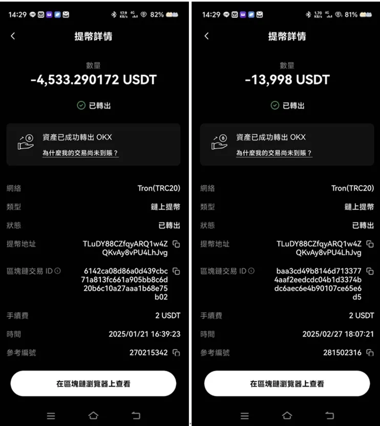 外匯天眼_投資_反詐騙_經紀商_券商_查詢_曝光黑平台.jpg 外匯天眼_投資_反詐騙_經紀商_券商_查詢_曝光黑平台.jpg