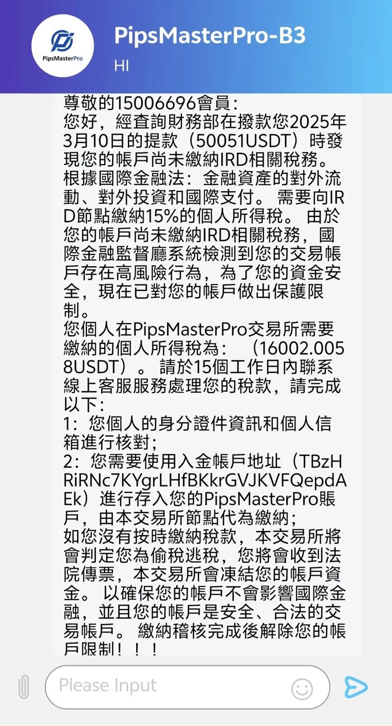 外匯天眼_投資_反詐騙_經紀商_券商_查詢_曝光黑平台.jpg 外匯天眼_投資_反詐騙_經紀商_券商_查詢_曝光黑平台.jpg