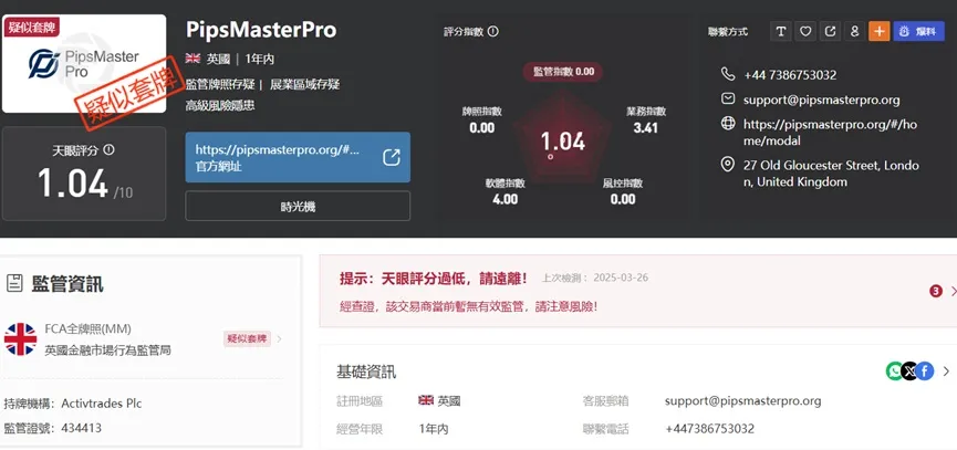 外匯天眼_投資_反詐騙_經紀商_券商_查詢_曝光黑平台.jpg 外匯天眼_投資_反詐騙_經紀商_券商_查詢_曝光黑平台.jpg