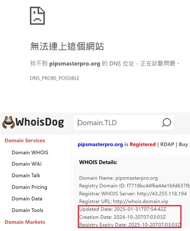 外匯天眼_投資_反詐騙_經紀商_券商_查詢_曝光黑平台.jpg 外匯天眼_投資_反詐騙_經紀商_券商_查詢_曝光黑平台.jpg