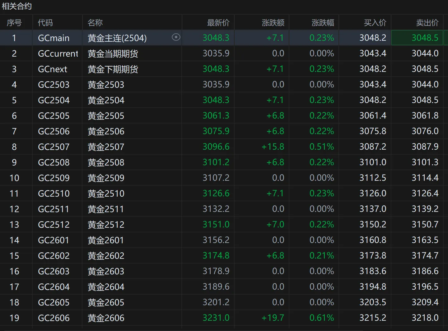 图片8.png