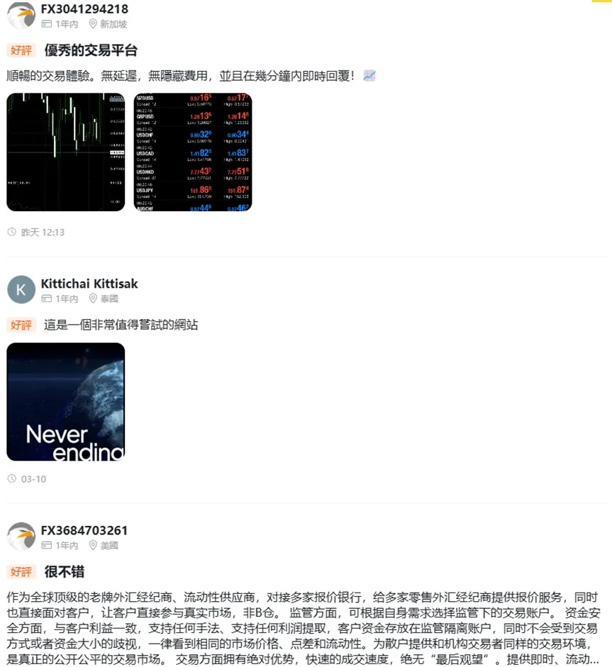 外匯天眼_投資_反詐騙_經紀商_券商_查詢_曝光黑平台.jpg