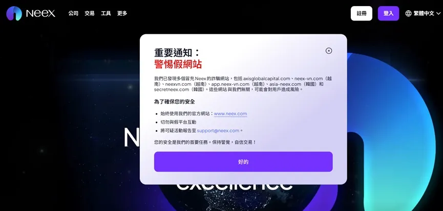 外匯天眼_投資_反詐騙_經紀商_券商_查詢_曝光黑平台.jpg