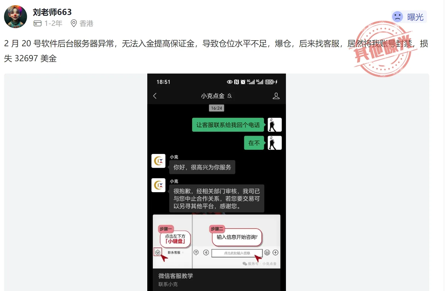 曝光.png 曝光.png