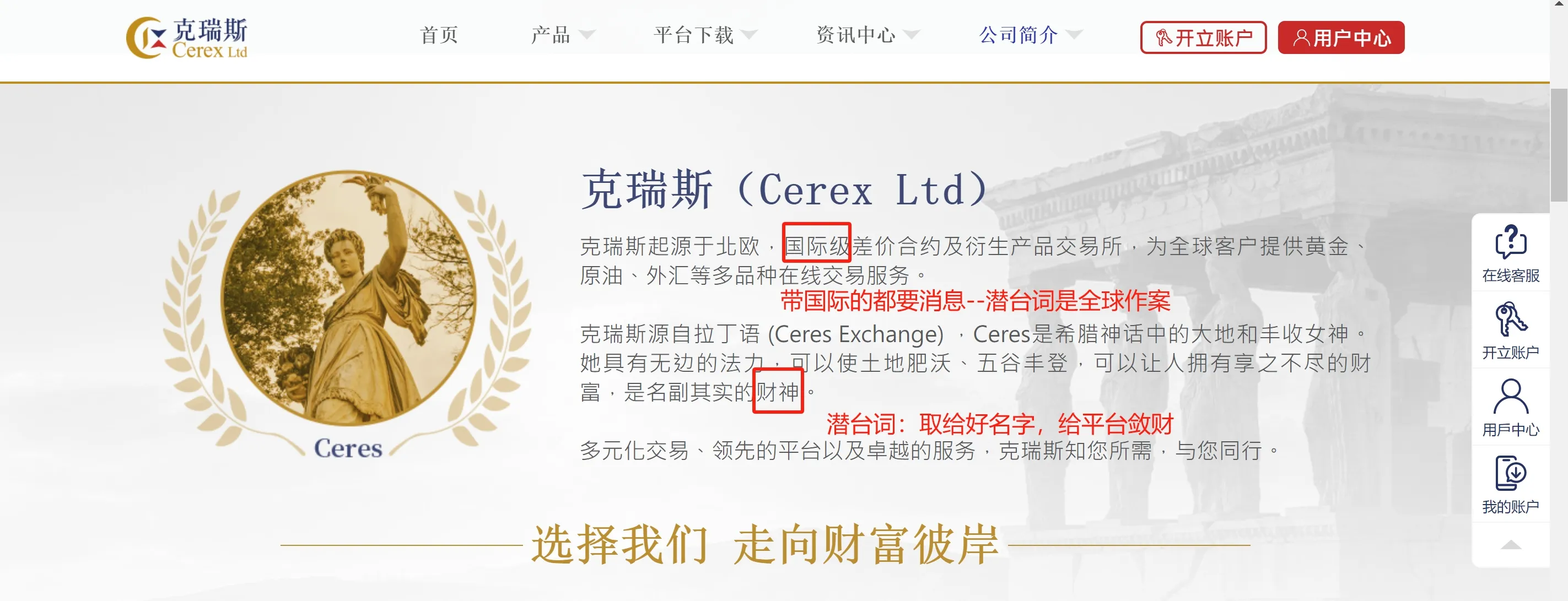 虚假1.png 虚假1.png
